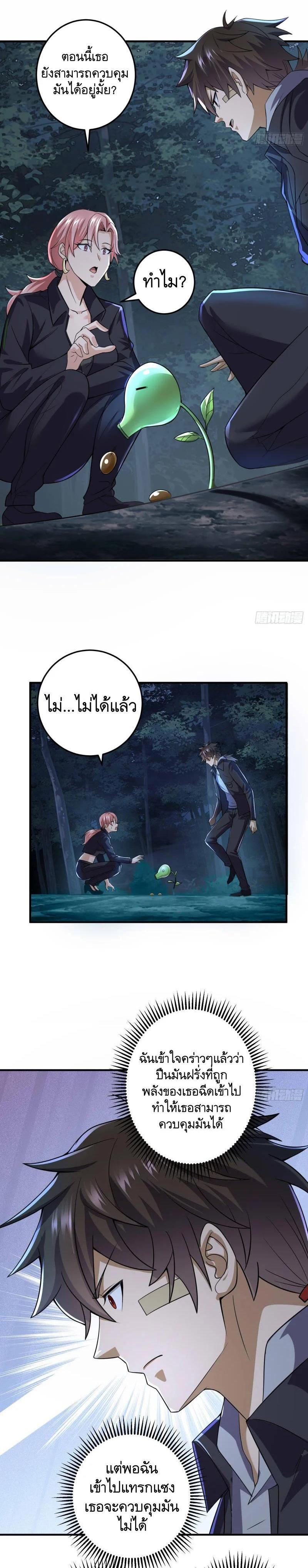 Manga-lc-com อ่านมังงะ อ่านการ์ตูน ออนไลน์ ฟรี The First Order ตอนที่ 1 2 3 4 5 6 7 8 9 10 11 12 13 14 ฟรี ไม่มีโฆษณา Manga-lc - อ่าน มังงะ อ่าน การ์ตูน ออนไลน์ อ่านมังงะ ฟรี