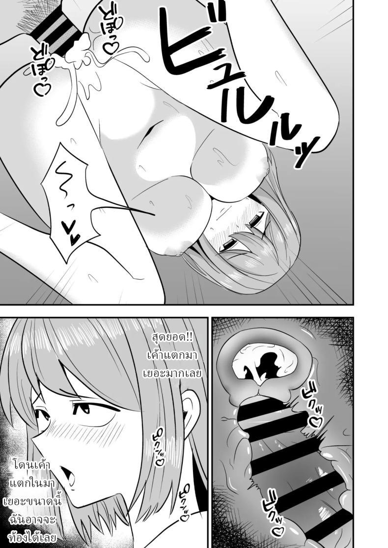 Doujin-Lc- อ่าน โดจิน มังฮวา เกาหลี ญี่ปุ่น จีน แปลไทย จัดหนักได้ เธอหย่าแล้ว [Shikibuton Cover] ตอนที่ 1 2 3 4 5 6 7 8 9 10 11 12 13 14 ฟรี ไม่มีโฆษณา อ่าน โดจิน Manhwa เกาหลี ญี่ปุ่น จีน เรามีครบ คัดมาให้เน้นๆ โดจิน 18+ รับประกันความฟินโดย  Doujin Lc