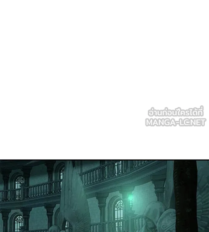 เรียกฉันว่าพระเจ้า ตอนที่ 53 รูปที่ 150