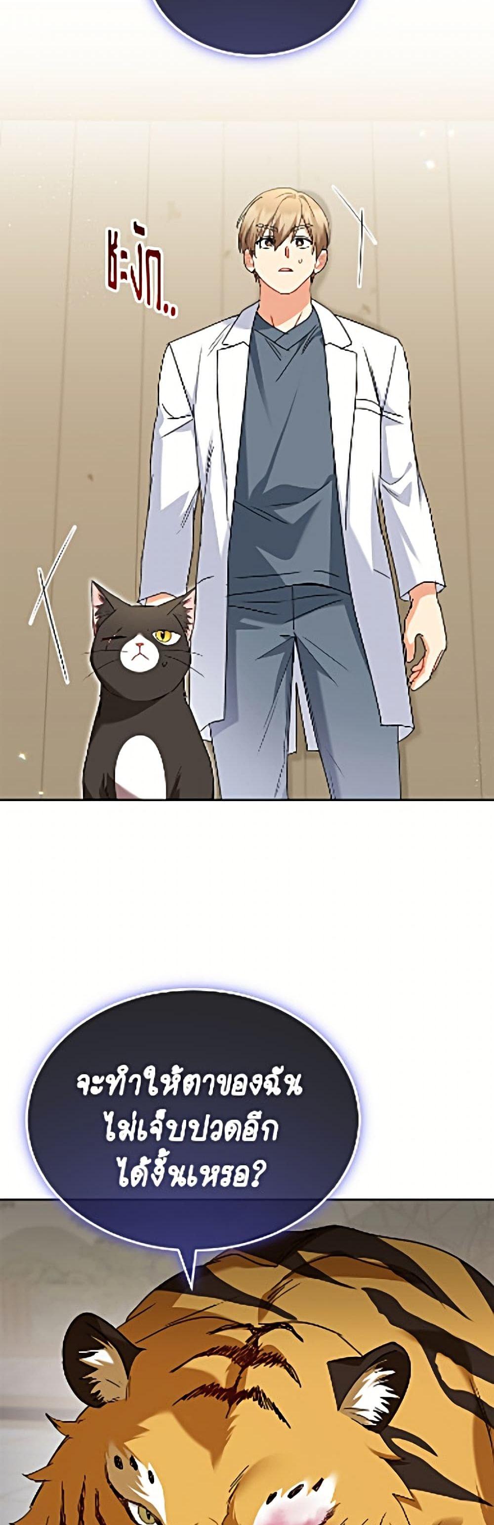 Manga-lc-com อ่านมังงะ อ่านการ์ตูน ออนไลน์ ฟรี Hello! Veterinarian! ตอนที่ 1 2 3 4 5 6 7 8 9 10 11 12 13 14 ฟรี ไม่มีโฆษณา Manga-lc - อ่าน มังงะ อ่าน การ์ตูน ออนไลน์ อ่านมังงะ ฟรี