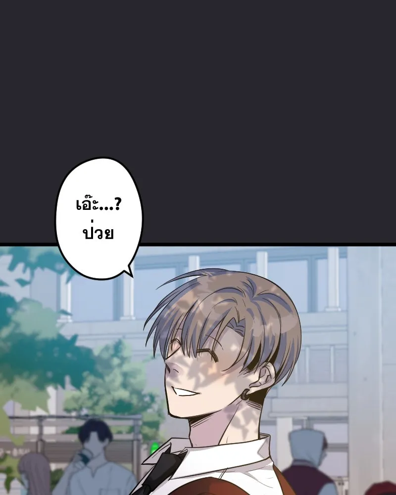 Promise of Death ตอนที่ ep8  เชื้อเชิญ รูปที่ 26