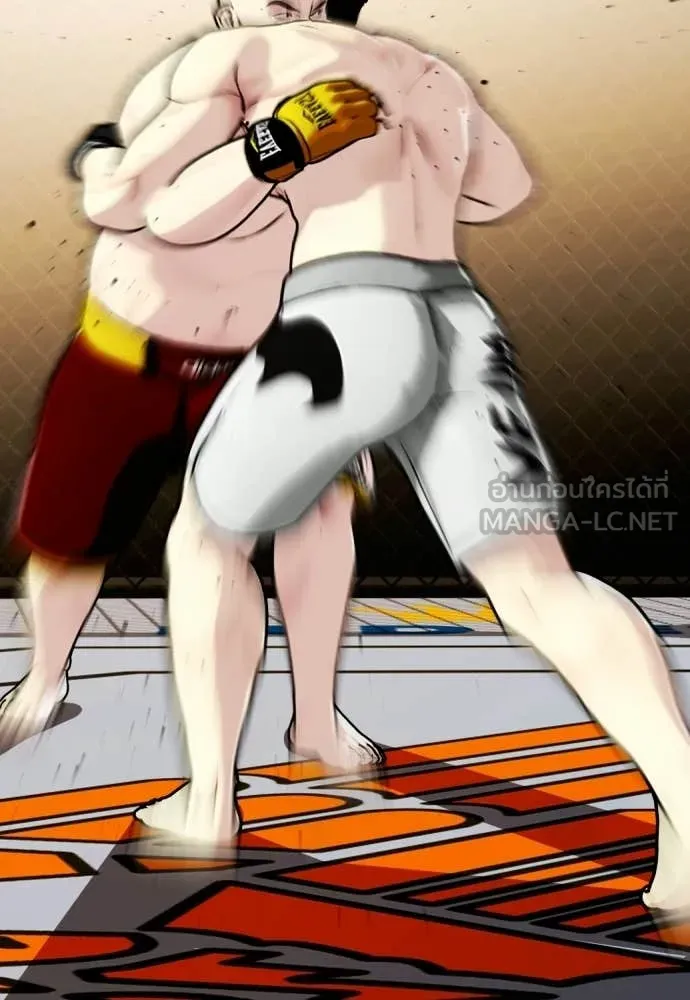 หมาหัวเน่า ตอนที่ 147 รูปที่ 82