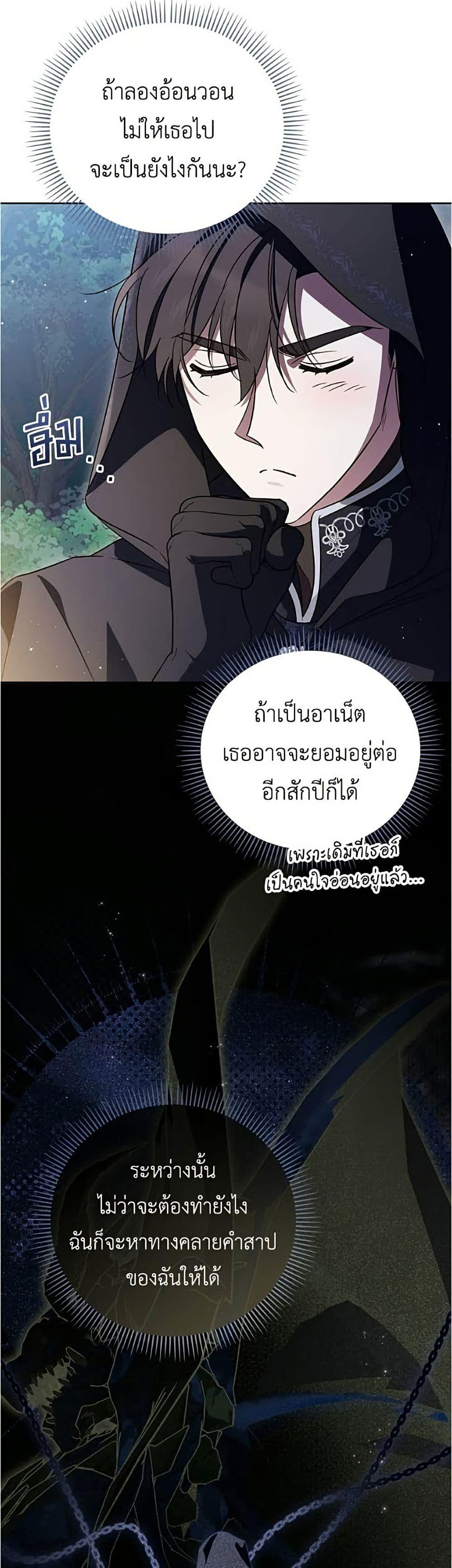 Manga-lc-com อ่านมังงะ อ่านการ์ตูน ออนไลน์ ฟรี Born to Be the Grand Duchess ตอนที่ 1 2 3 4 5 6 7 8 9 10 11 12 13 14 ฟรี ไม่มีโฆษณา Manga-lc - อ่าน มังงะ อ่าน การ์ตูน ออนไลน์ อ่านมังงะ ฟรี