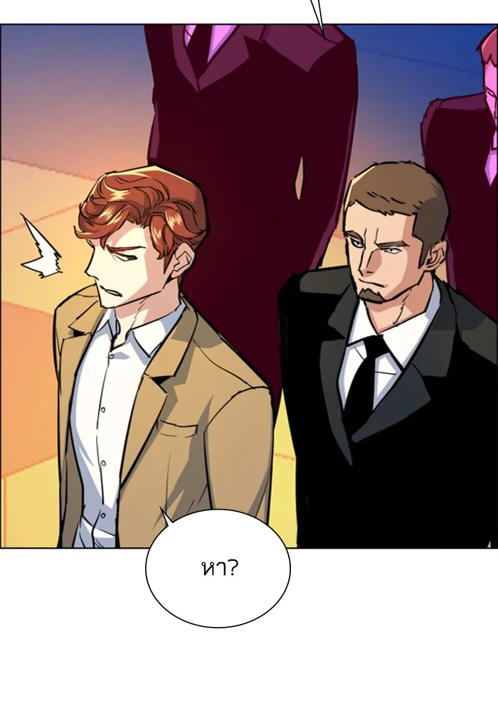 พี่ชายสายบอดี้การ์ด ตอนที่ 75 รูปที่ 52