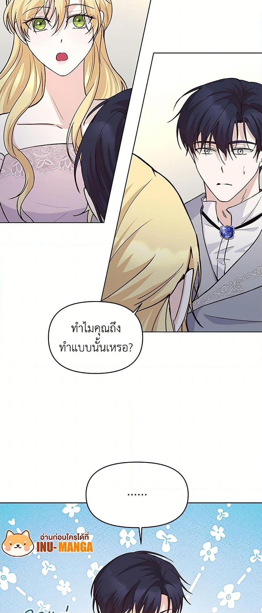 Manga-lc-com อ่านมังงะ อ่านการ์ตูน ออนไลน์ ฟรี Once Married ตอนที่ 1 2 3 4 5 6 7 8 9 10 11 12 13 14 ฟรี ไม่มีโฆษณา Manga-lc - อ่าน มังงะ อ่าน การ์ตูน ออนไลน์ อ่านมังงะ ฟรี