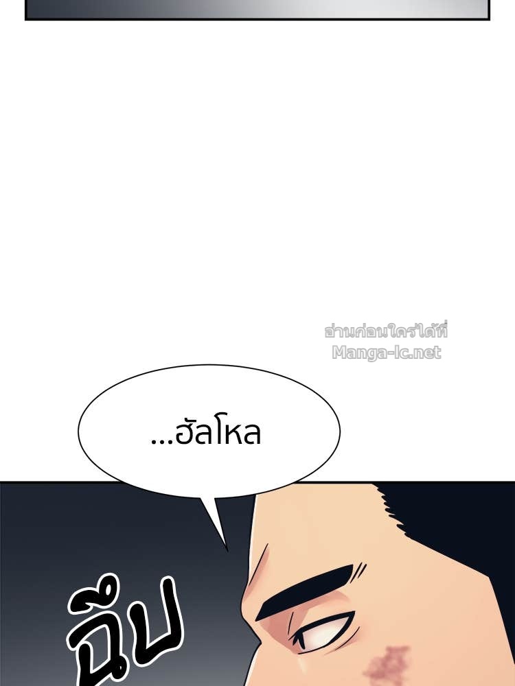 Doujin-Lc- อ่าน โดจิน มังฮวา เกาหลี ญี่ปุ่น จีน แปลไทย โคตรแกร่ง ตอนที่ 1 2 3 4 5 6 7 8 9 10 11 12 13 14 ฟรี ไม่มีโฆษณา อ่าน โดจิน Manhwa เกาหลี ญี่ปุ่น จีน เรามีครบ คัดมาให้เน้นๆ โดจิน 18+ รับประกันความฟินโดย Doujin Lc