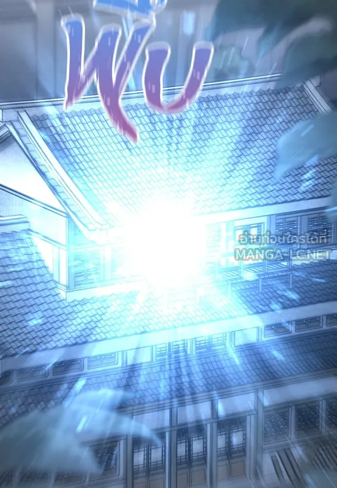 เส้นทางสู่เทพมาร ตอนที่ 131 รูปที่ 126