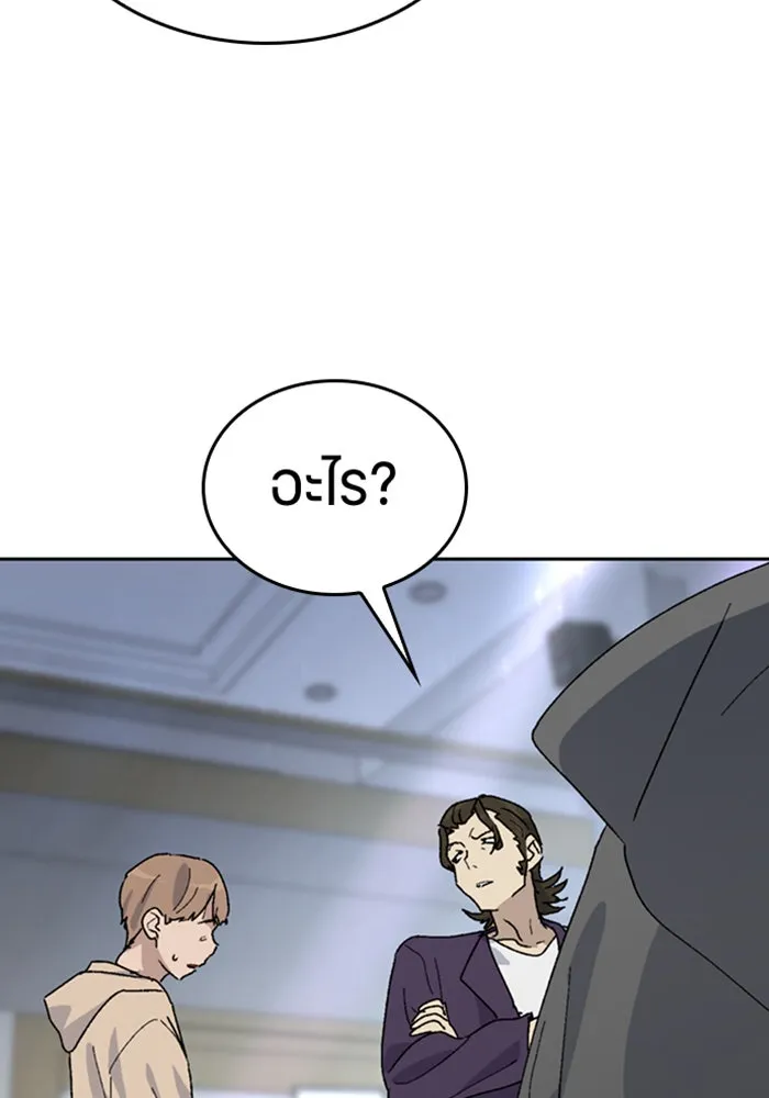 ตั้งแคมป์ฮีลใจในต่างโลก ตอนที่ 26 รูปที่ 38