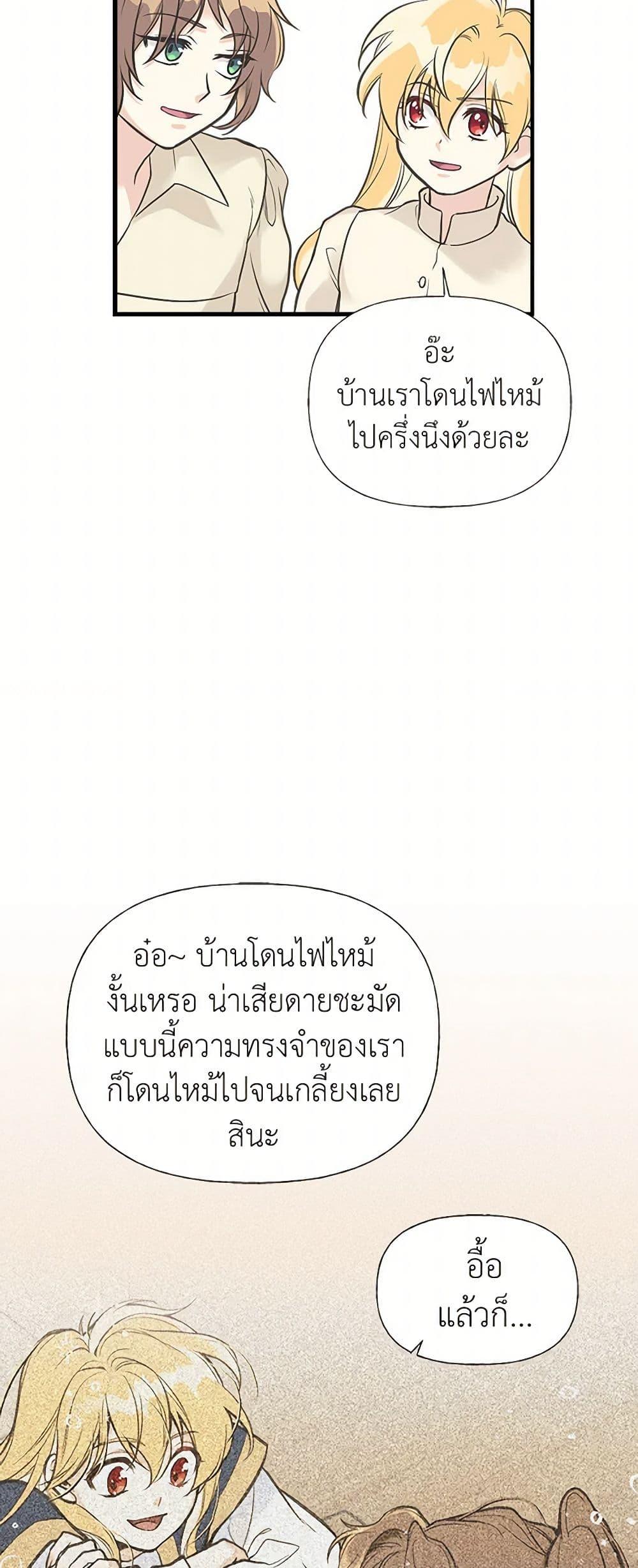 Manga-lc-com อ่านมังงะ อ่านการ์ตูน ออนไลน์ ฟรี My Sister Picked up the Male Lead ตอนที่ 1 2 3 4 5 6 7 8 9 10 11 12 13 14 ฟรี ไม่มีโฆษณา Manga-lc - อ่าน มังงะ อ่าน การ์ตูน ออนไลน์ อ่านมังงะ ฟรี