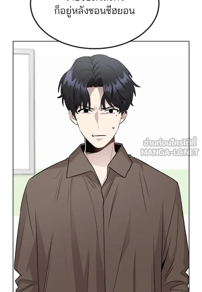 รักผิดแผน ตอนที่ 59 รูปที่ 63