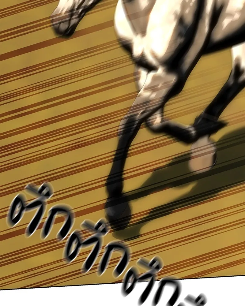 เจ้าหญิงคลั่งแห่งวังหลวง ตอนที่ 124 รูปที่ 82