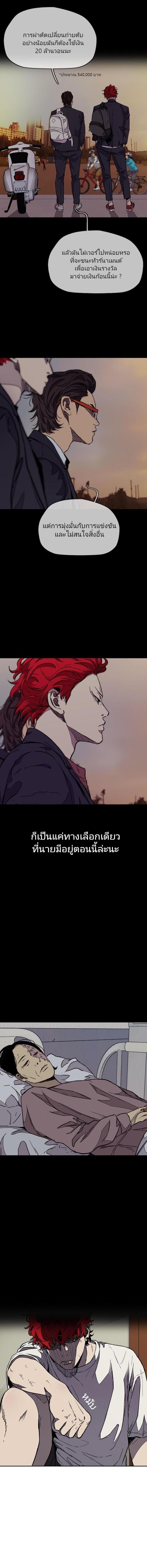 Manga-lc-com อ่านมังงะ อ่านการ์ตูน ออนไลน์ ฟรี Wind Breaker ปั่นสู้ฝัน ตอนที่ 1 2 3 4 5 6 7 8 9 10 11 12 13 14 ฟรี ไม่มีโฆษณา Manga-lc - อ่าน มังงะ อ่าน การ์ตูน ออนไลน์ อ่านมังงะ ฟรี