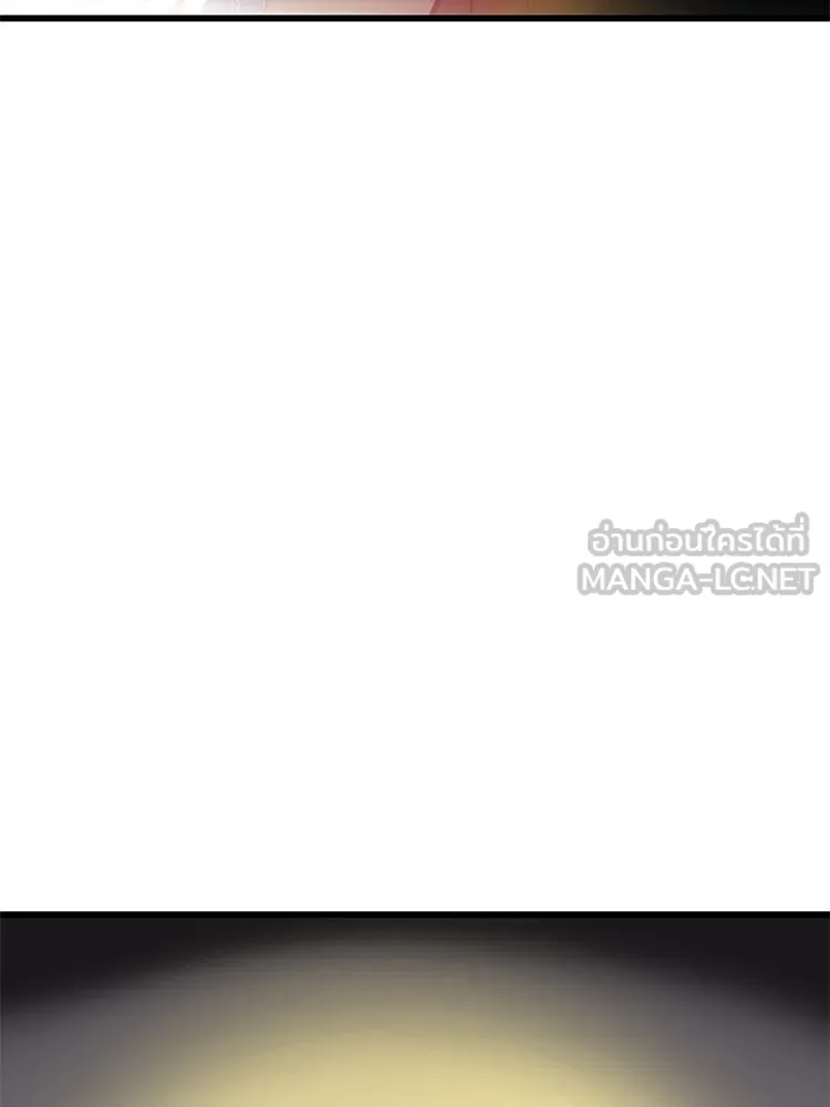 Bring the Love ตอนที่ 49 รูปที่ 15