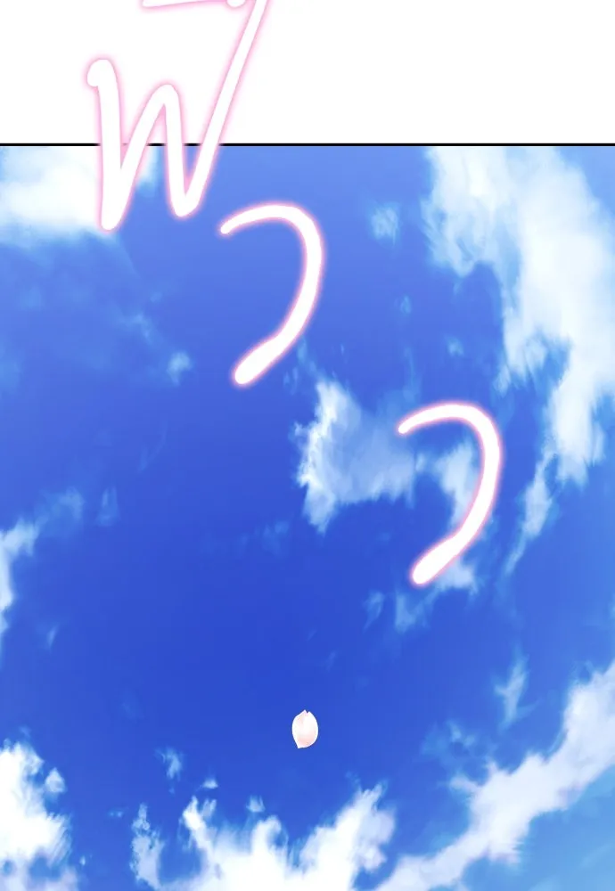 เลดี้มินต์ ตอนที่ 67 รูปที่ 38