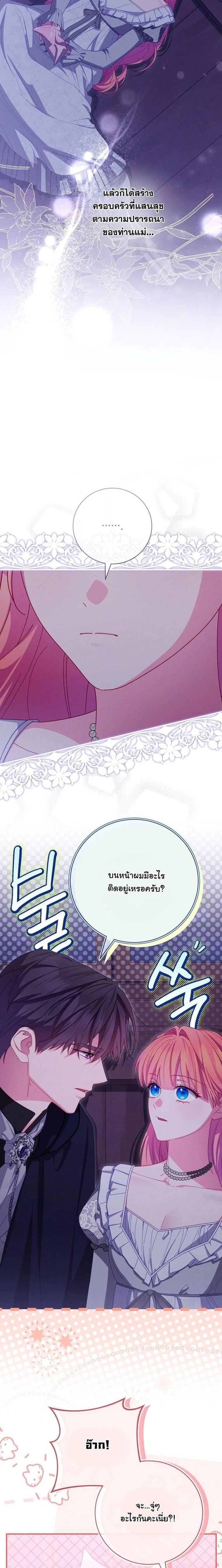 Manga-lc-com อ่านมังงะ อ่านการ์ตูน ออนไลน์ ฟรี How to Survive as a Villainess on the Verge of Death ตอนที่ 1 2 3 4 5 6 7 8 9 10 11 12 13 14 ฟรี ไม่มีโฆษณา Manga-lc - อ่าน มังงะ อ่าน การ์ตูน ออนไลน์ อ่านมังงะ ฟรี