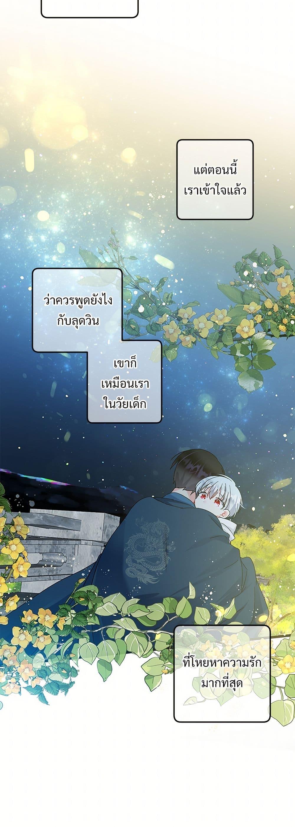 Manga-lc-com อ่านมังงะ อ่านการ์ตูน ออนไลน์ ฟรี The Lady’s Butler ตอนที่ 1 2 3 4 5 6 7 8 9 10 11 12 13 14 ฟรี ไม่มีโฆษณา Manga-lc - อ่าน มังงะ อ่าน การ์ตูน ออนไลน์ อ่านมังงะ ฟรี