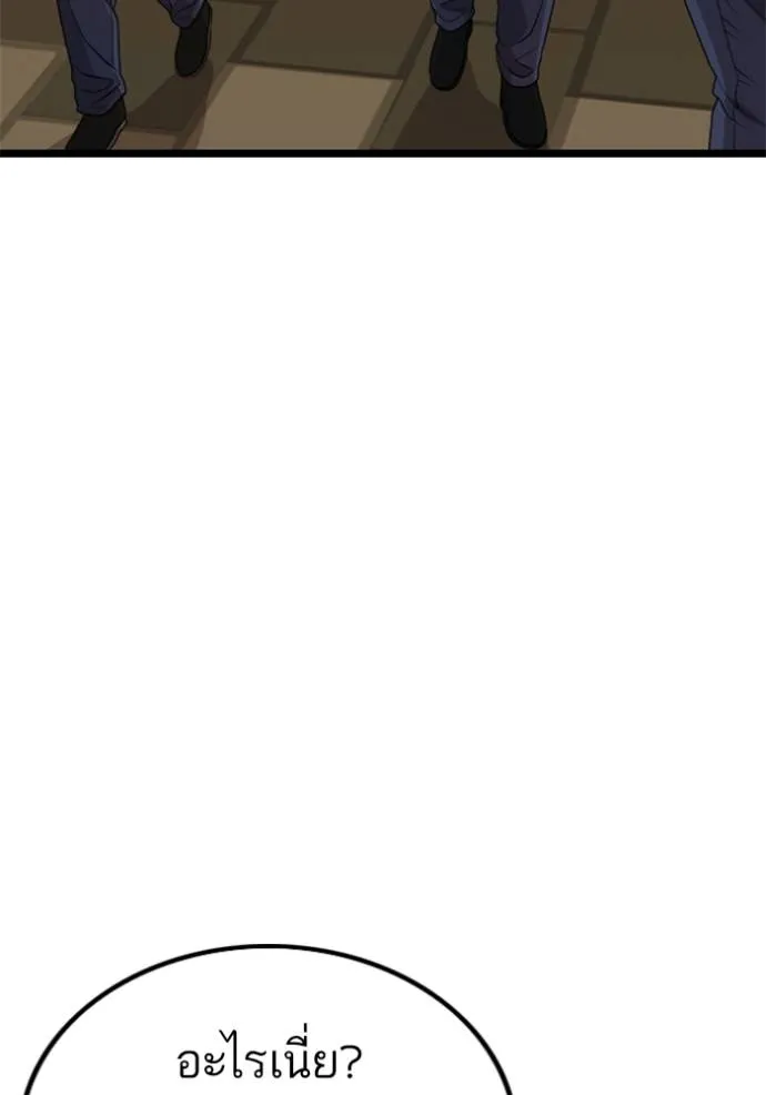 bad guy ตอนที่ 226 รูปที่ 121