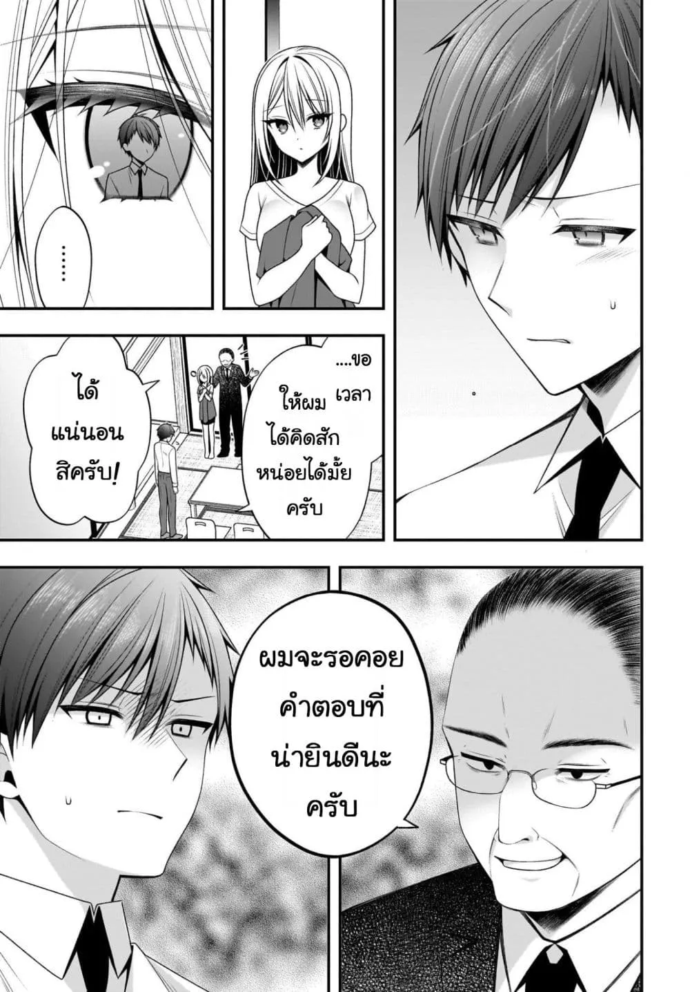 Manga-lc-com อ่านมังงะ อ่านการ์ตูน ออนไลน์ ฟรี Kanojo wo Dere Saseru Houhou wo Shourai Kekkon suru Ore dake ตอนที่ 1 2 3 4 5 6 7 8 9 10 11 12 13 14 ฟรี ไม่มีโฆษณา Manga-lc - อ่าน มังงะ อ่าน การ์ตูน ออนไลน์ อ่านมังงะ ฟรี