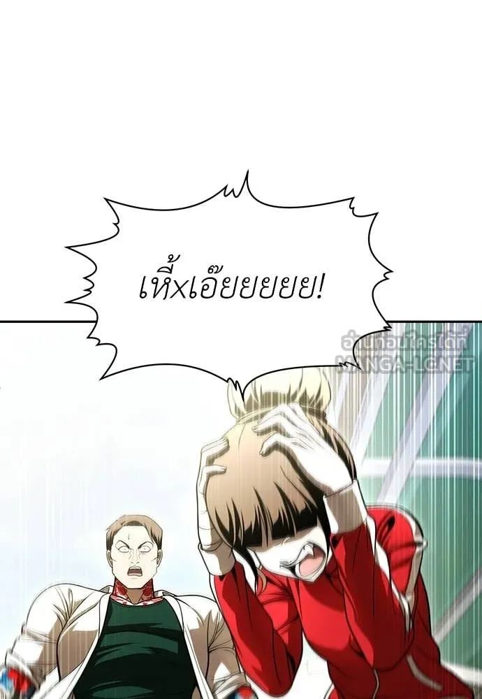 สนามเด็กล่า ตอนที่ 65 รูปที่ 160