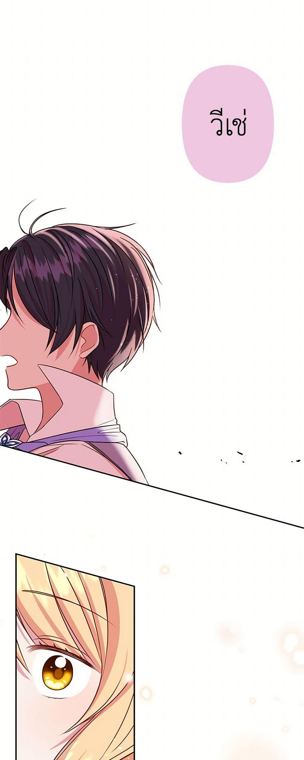 Manga-lc-com อ่านมังงะ อ่านการ์ตูน ออนไลน์ ฟรี My BFF is a Tyrant in Training ตอนที่ 1 2 3 4 5 6 7 8 9 10 11 12 13 14 ฟรี ไม่มีโฆษณา Manga-lc - อ่าน มังงะ อ่าน การ์ตูน ออนไลน์ อ่านมังงะ ฟรี