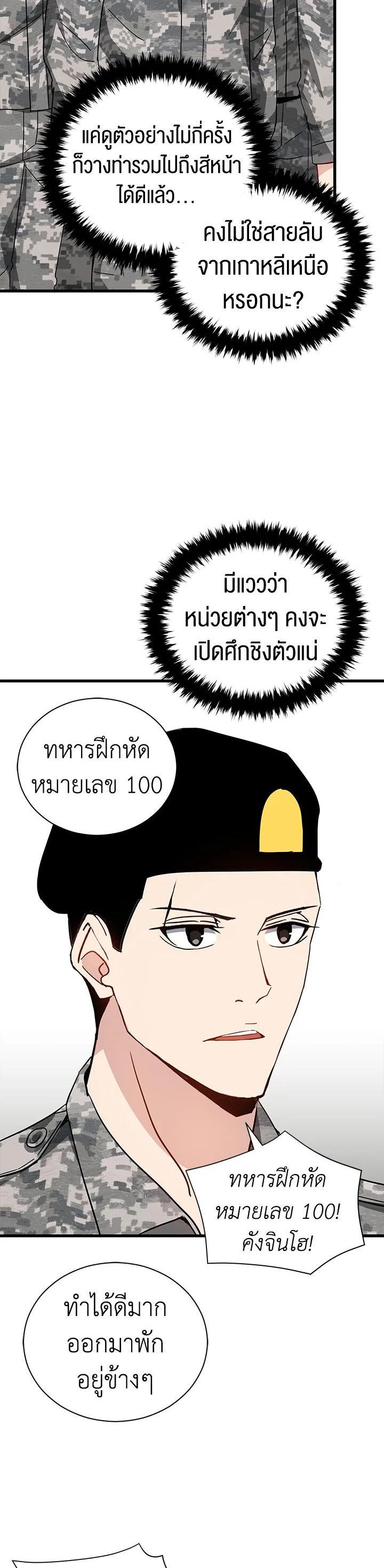 Manga-lc-com อ่านมังงะ อ่านการ์ตูน ออนไลน์ ฟรี The Descent of the Demonic Master ตอนที่ 1 2 3 4 5 6 7 8 9 10 11 12 13 14 ฟรี ไม่มีโฆษณา Manga-lc - อ่าน มังงะ อ่าน การ์ตูน ออนไลน์ อ่านมังงะ ฟรี