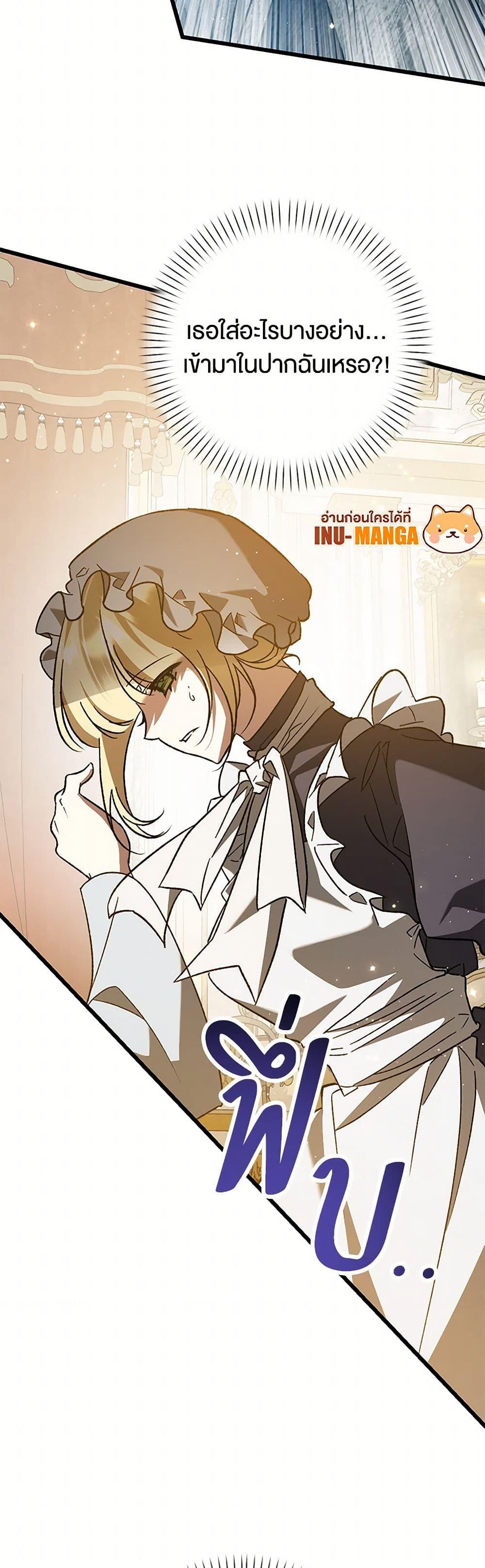 Manga-lc-com อ่านมังงะ อ่านการ์ตูน ออนไลน์ ฟรี The Male Lead Proposed to Me ตอนที่ 1 2 3 4 5 6 7 8 9 10 11 12 13 14 ฟรี ไม่มีโฆษณา Manga-lc - อ่าน มังงะ อ่าน การ์ตูน ออนไลน์ อ่านมังงะ ฟรี