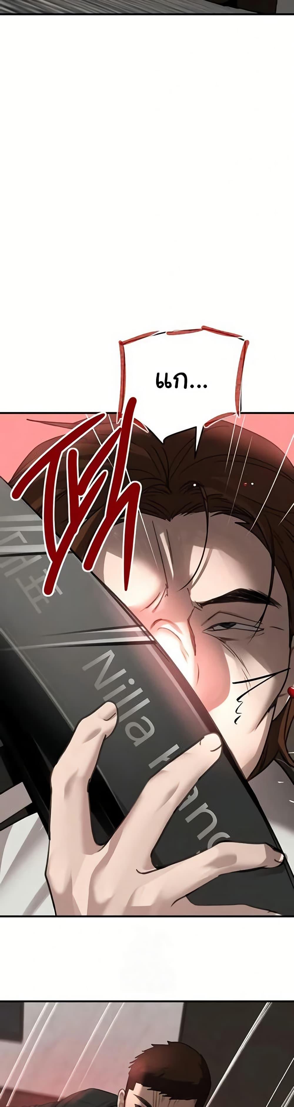 Doujin-Lc- อ่าน โดจิน มังฮวา เกาหลี ญี่ปุ่น จีน แปลไทย The Boss’s ตอนที่ 1 2 3 4 5 6 7 8 9 10 11 12 13 14 ฟรี ไม่มีโฆษณา อ่าน โดจิน Manhwa เกาหลี ญี่ปุ่น จีน เรามีครบ คัดมาให้เน้นๆ โดจิน 18+ รับประกันความฟินโดย  Doujin Lc