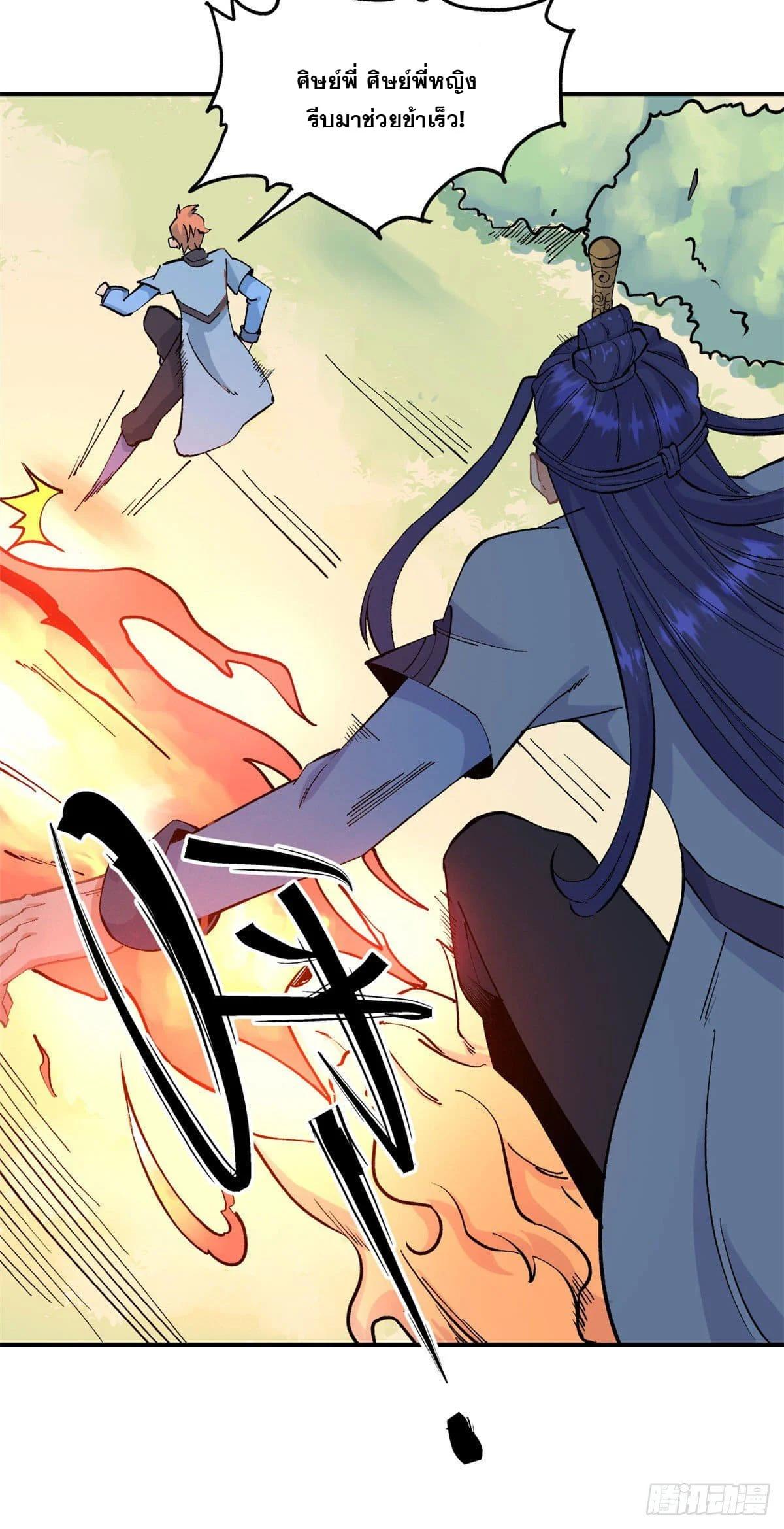 Manga-lc-com อ่านมังงะ อ่านการ์ตูน ออนไลน์ ฟรี All Hail the Sect Leader ตอนที่ 1 2 3 4 5 6 7 8 9 10 11 12 13 14 ฟรี ไม่มีโฆษณา Manga-lc - อ่าน มังงะ อ่าน การ์ตูน ออนไลน์ อ่านมังงะ ฟรี