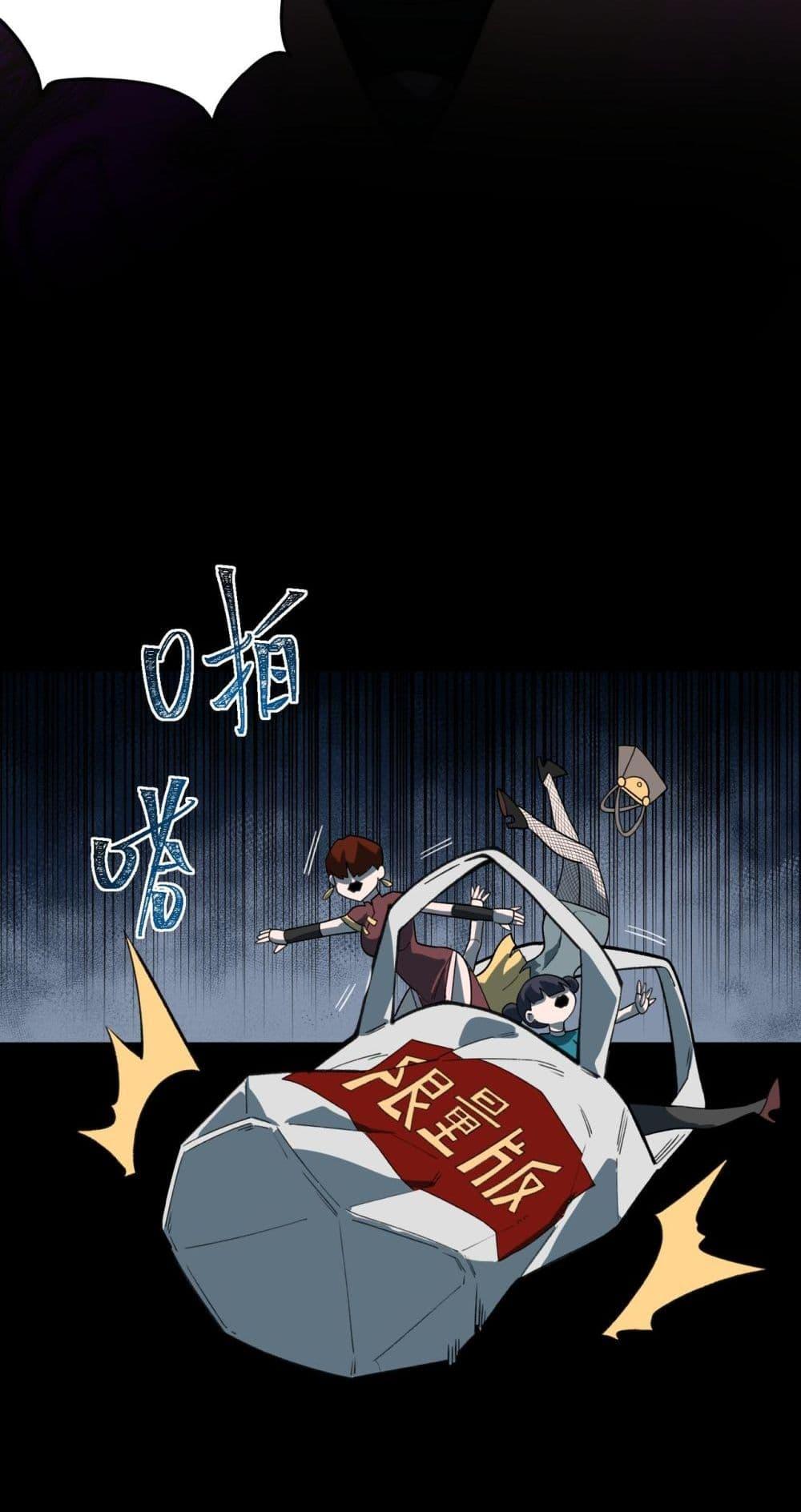 Manga-lc-com อ่านมังงะ อ่านการ์ตูน ออนไลน์ ฟรี I Created An Urban Legend ตอนที่ 1 2 3 4 5 6 7 8 9 10 11 12 13 14 ฟรี ไม่มีโฆษณา Manga-lc - อ่าน มังงะ อ่าน การ์ตูน ออนไลน์ อ่านมังงะ ฟรี