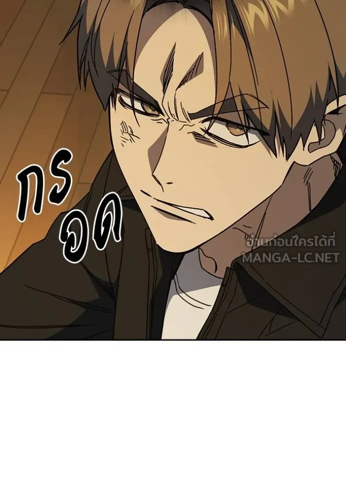 Study Group ตอนที่ 271 รูปที่ 128