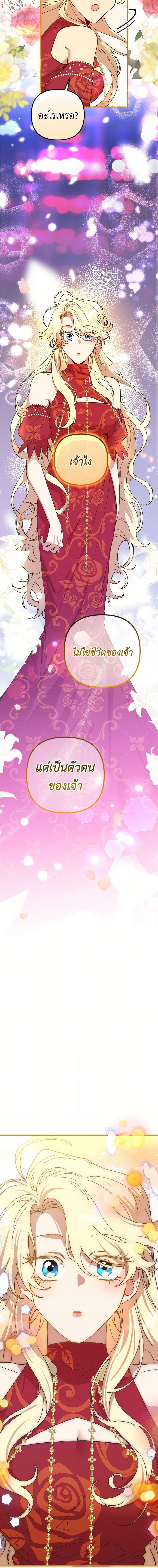 Manga-lc-com อ่านมังงะ อ่านการ์ตูน ออนไลน์ ฟรี The Princess Pretends to Be Crazy ตอนที่ 1 2 3 4 5 6 7 8 9 10 11 12 13 14 ฟรี ไม่มีโฆษณา Manga-lc - อ่าน มังงะ อ่าน การ์ตูน ออนไลน์ อ่านมังงะ ฟรี