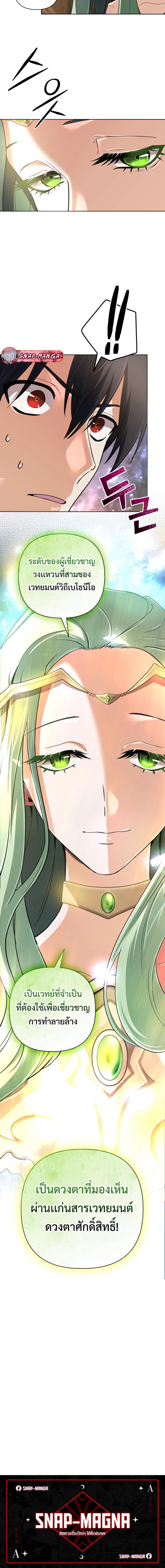 Manga-lc-com อ่านมังงะ อ่านการ์ตูน ออนไลน์ ฟรี The Return of the Mythical Archmage ตอนที่ 1 2 3 4 5 6 7 8 9 10 11 12 13 14 ฟรี ไม่มีโฆษณา Manga-lc - อ่าน มังงะ อ่าน การ์ตูน ออนไลน์ อ่านมังงะ ฟรี