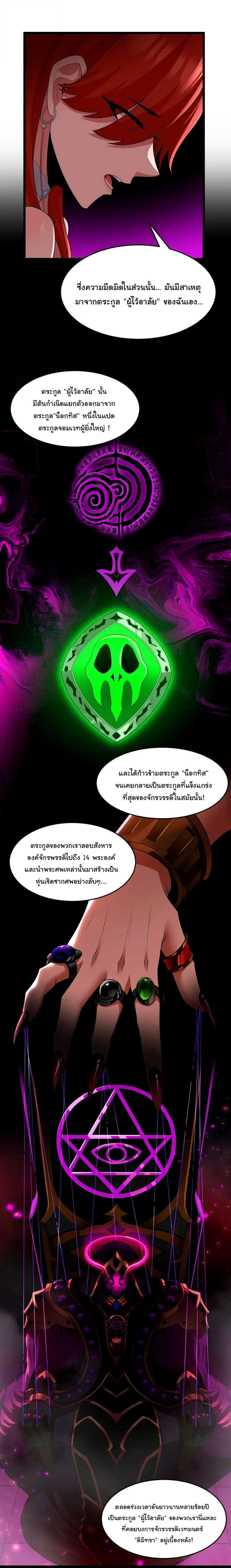 Manga-lc-com อ่านมังงะ อ่านการ์ตูน ออนไลน์ ฟรี This Hero is a Money Supremacist ตอนที่ 1 2 3 4 5 6 7 8 9 10 11 12 13 14 ฟรี ไม่มีโฆษณา Manga-lc - อ่าน มังงะ อ่าน การ์ตูน ออนไลน์ อ่านมังงะ ฟรี