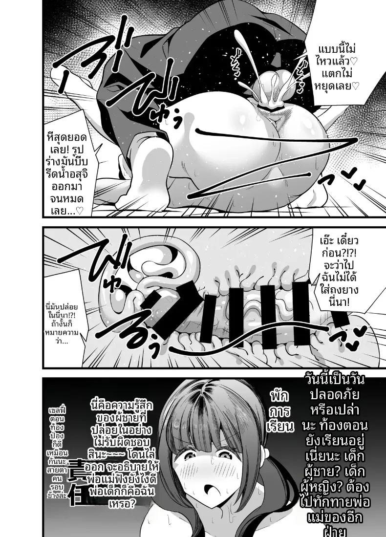 Doujin-Lc- อ่าน โดจิน มังฮวา เกาหลี ญี่ปุ่น จีน แปลไทย เพราะเรือนร่างเสน่หาเกินต้านทาน จึงต้องหาคนดูแลผ่านแอปพลิเคชัน (Tokomaya Keita) ตอนที่ 1 2 3 4 5 6 7 8 9 10 11 12 13 14 ฟรี ไม่มีโฆษณา อ่าน โดจิน Manhwa เกาหลี ญี่ปุ่น จีน เรามีครบ คัดมาให้เน้นๆ โดจิน 18+ รับประกันความฟินโดย  Doujin Lc