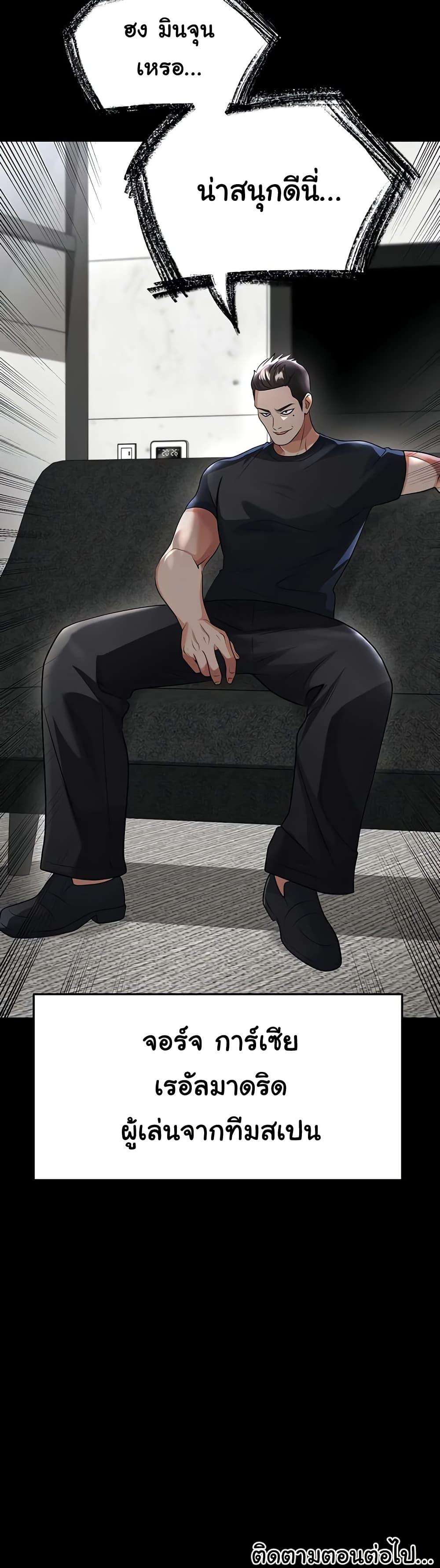 Doujin-Lc- อ่าน โดจิน มังฮวา เกาหลี ญี่ปุ่น จีน แปลไทย The Hottie’s Good ตอนที่ 1 2 3 4 5 6 7 8 9 10 11 12 13 14 ฟรี ไม่มีโฆษณา อ่าน โดจิน Manhwa เกาหลี ญี่ปุ่น จีน เรามีครบ คัดมาให้เน้นๆ โดจิน 18+ รับประกันความฟินโดย  Doujin Lc