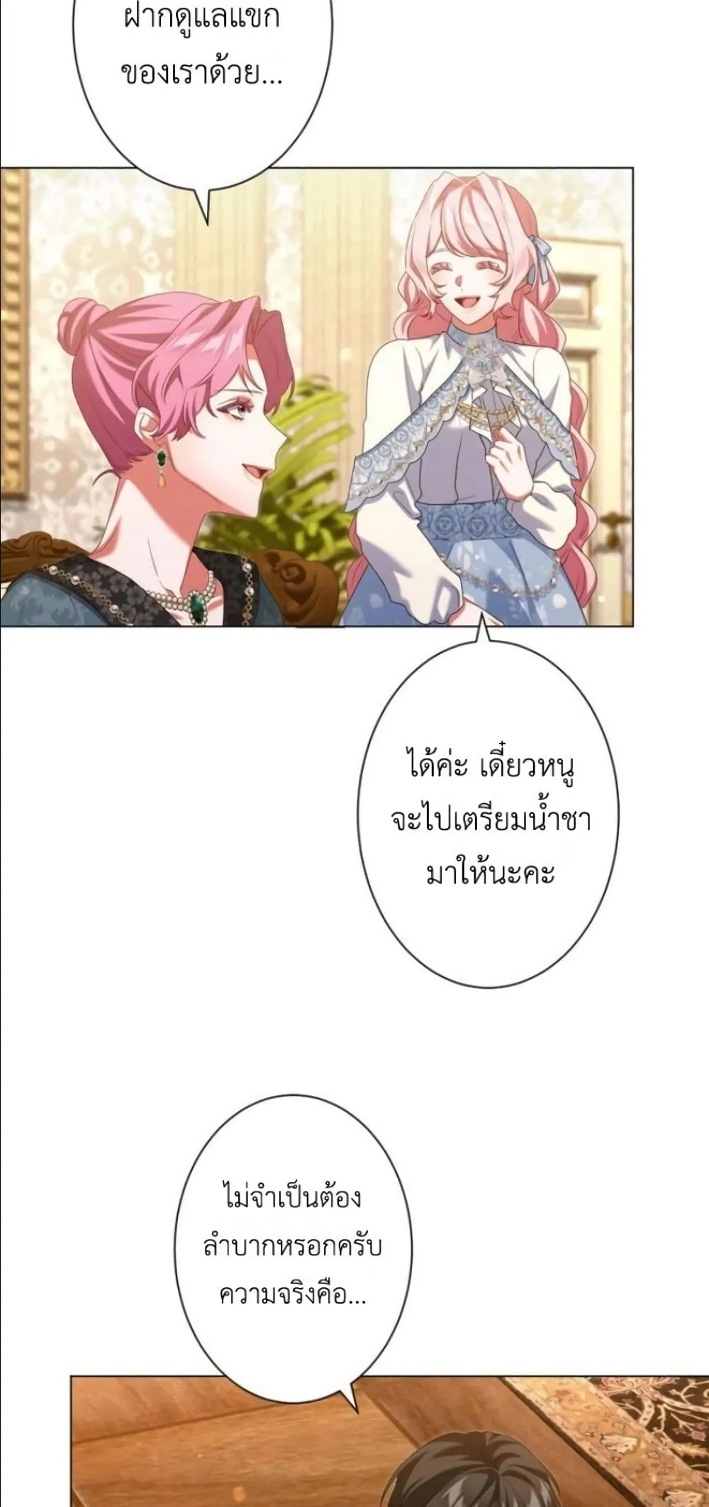 Manga-lc-com อ่านมังงะ อ่านการ์ตูน ออนไลน์ ฟรี Behold The Perfect Villainess ตอนที่ 1 2 3 4 5 6 7 8 9 10 11 12 13 14 ฟรี ไม่มีโฆษณา Manga-lc - อ่าน มังงะ อ่าน การ์ตูน ออนไลน์ อ่านมังงะ ฟรี