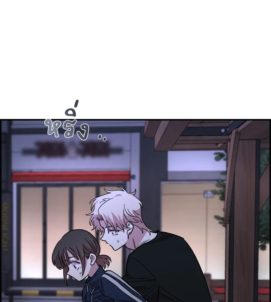 เพื่อนกันมันส์เกิน ตอนที่ 13 รูปที่ 53