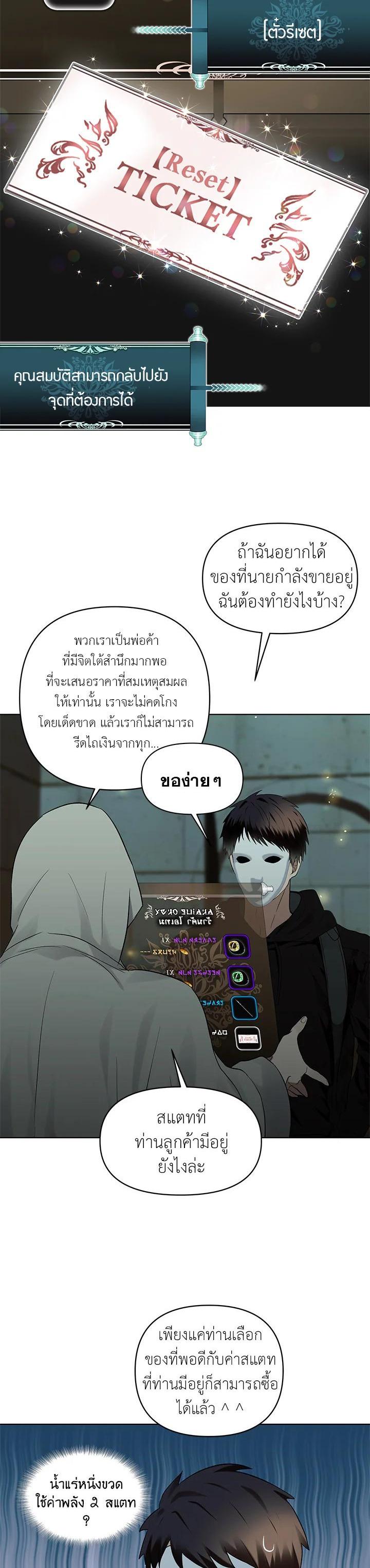 Manga-lc-com อ่านมังงะ อ่านการ์ตูน ออนไลน์ ฟรี Second Life Ranker ตอนที่ 1 2 3 4 5 6 7 8 9 10 11 12 13 14 ฟรี ไม่มีโฆษณา Manga-lc - อ่าน มังงะ อ่าน การ์ตูน ออนไลน์ อ่านมังงะ ฟรี