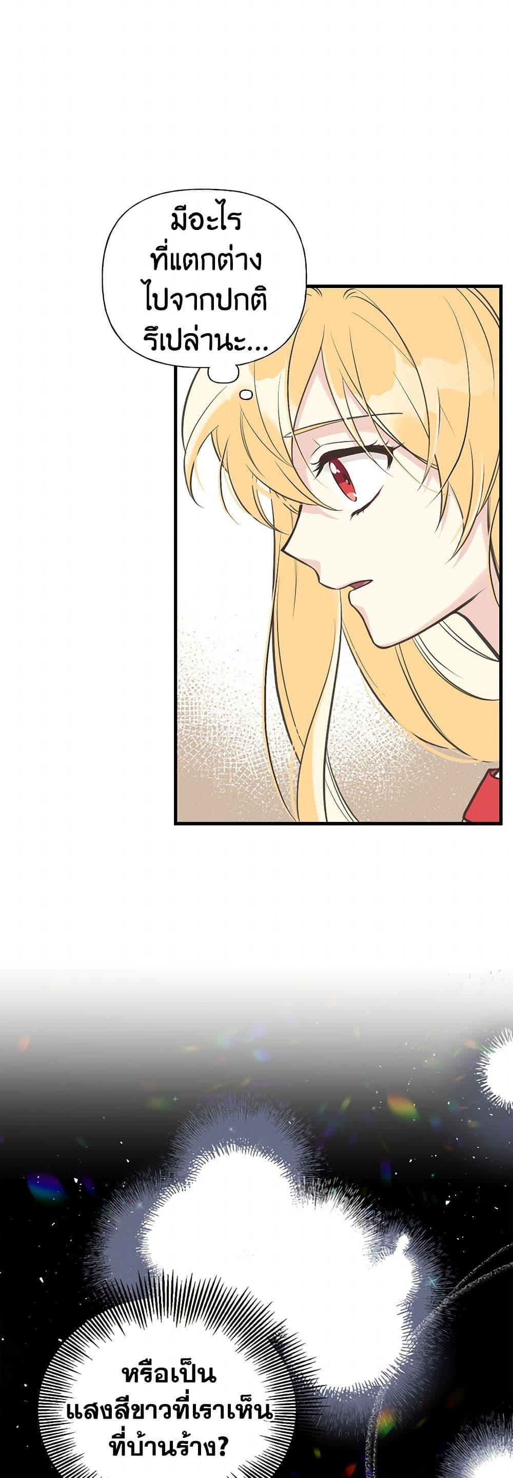 Manga-lc-com อ่านมังงะ อ่านการ์ตูน ออนไลน์ ฟรี My Sister Picked up the Male Lead ตอนที่ 1 2 3 4 5 6 7 8 9 10 11 12 13 14 ฟรี ไม่มีโฆษณา Manga-lc - อ่าน มังงะ อ่าน การ์ตูน ออนไลน์ อ่านมังงะ ฟรี