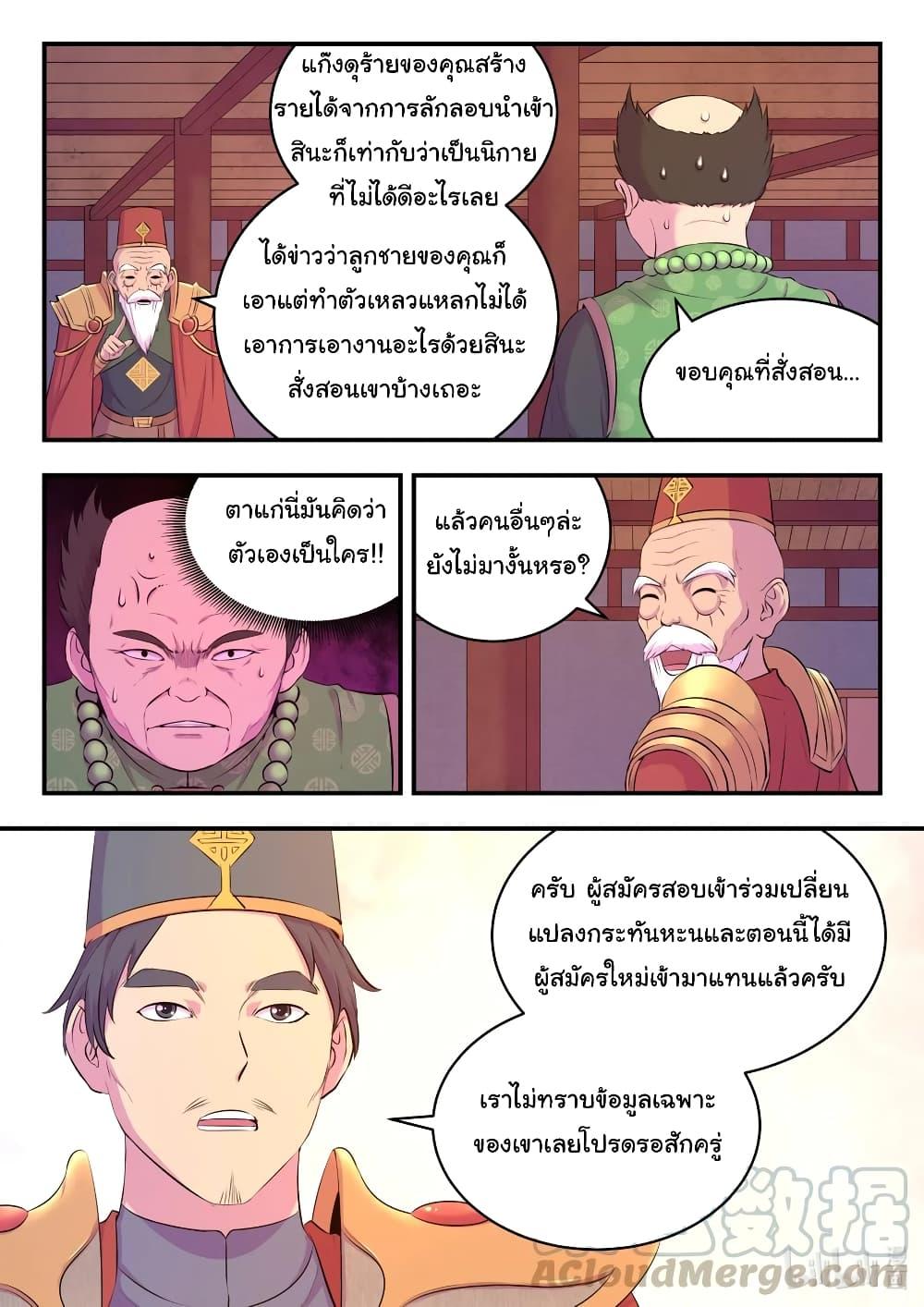 Manga-lc-com อ่านมังงะ อ่านการ์ตูน ออนไลน์ ฟรี King of Spirit Beast ตอนที่ 1 2 3 4 5 6 7 8 9 10 11 12 13 14 ฟรี ไม่มีโฆษณา Manga-lc - อ่าน มังงะ อ่าน การ์ตูน ออนไลน์ อ่านมังงะ ฟรี