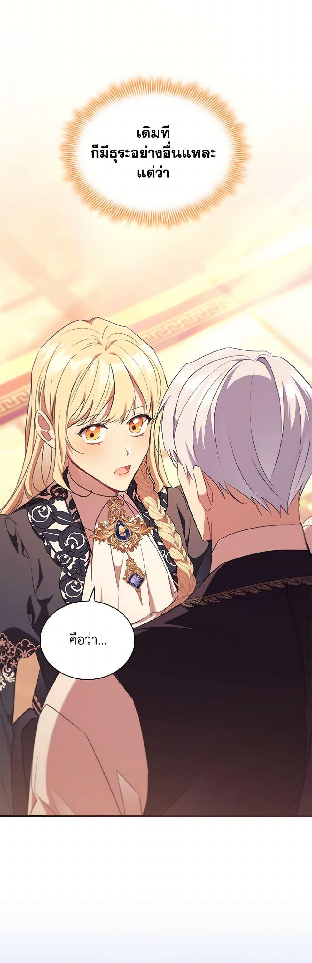 Manga-lc-com อ่านมังงะ อ่านการ์ตูน ออนไลน์ ฟรี The Beloved Little Princess ตอนที่ 1 2 3 4 5 6 7 8 9 10 11 12 13 14 ฟรี ไม่มีโฆษณา Manga-lc - อ่าน มังงะ อ่าน การ์ตูน ออนไลน์ อ่านมังงะ ฟรี