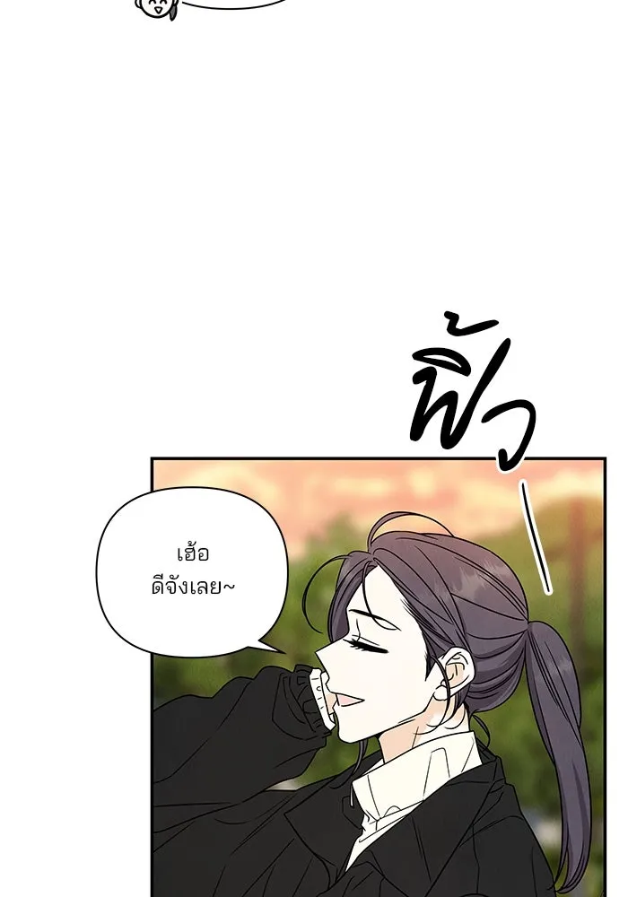 ปุลโซราได้เวลาดัง ตอนที่ 15 รูปที่ 11