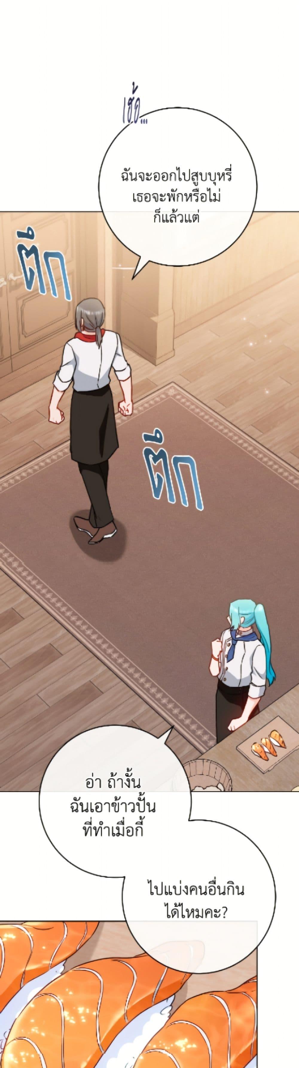 Manga-lc-com อ่านมังงะ อ่านการ์ตูน ออนไลน์ ฟรี The Young Lady Is a Royal Chef ตอนที่ 1 2 3 4 5 6 7 8 9 10 11 12 13 14 ฟรี ไม่มีโฆษณา Manga-lc - อ่าน มังงะ อ่าน การ์ตูน ออนไลน์ อ่านมังงะ ฟรี