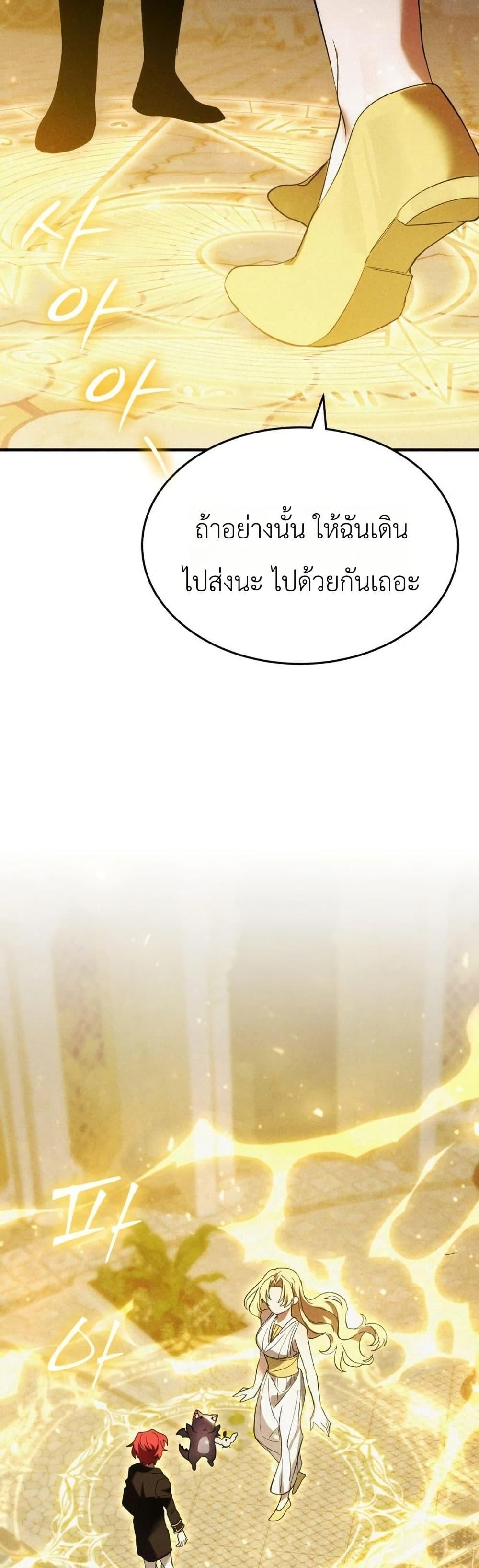 Manga-lc-com อ่านมังงะ อ่านการ์ตูน ออนไลน์ ฟรี One day, I became a hatchling ตอนที่ 1 2 3 4 5 6 7 8 9 10 11 12 13 14 ฟรี ไม่มีโฆษณา Manga-lc - อ่าน มังงะ อ่าน การ์ตูน ออนไลน์ อ่านมังงะ ฟรี
