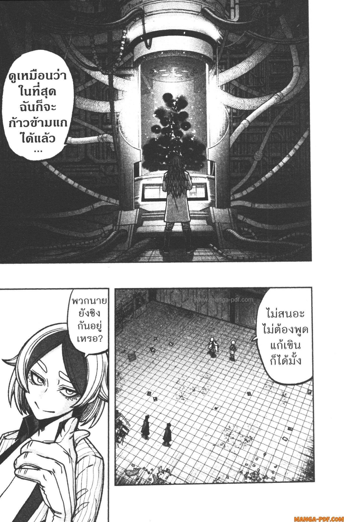 Manga-lc-com อ่านมังงะ อ่านการ์ตูน ออนไลน์ ฟรี Tougen Anki สงครามเลือดอสูร ตอนที่ 1 2 3 4 5 6 7 8 9 10 11 12 13 14 ฟรี ไม่มีโฆษณา Manga-lc - อ่าน มังงะ อ่าน การ์ตูน ออนไลน์ อ่านมังงะ ฟรี