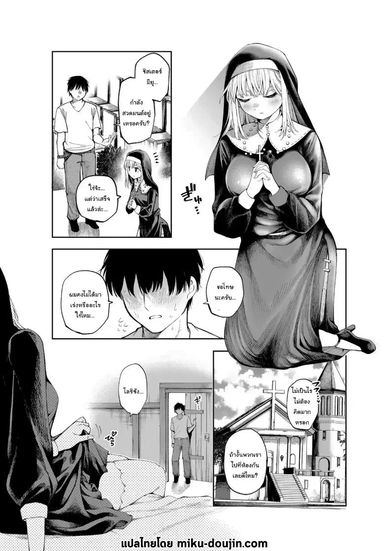Doujin-Lc- อ่าน โดจิน มังฮวา เกาหลี ญี่ปุ่น จีน แปลไทย ไม่ว่าอะไรฉันก็จะให้อภัยคุณค่ะ ตอนที่ 1 2 3 4 5 6 7 8 9 10 11 12 13 14 ฟรี ไม่มีโฆษณา อ่าน โดจิน Manhwa เกาหลี ญี่ปุ่น จีน เรามีครบ คัดมาให้เน้นๆ โดจิน 18+ รับประกันความฟินโดย  Doujin Lc