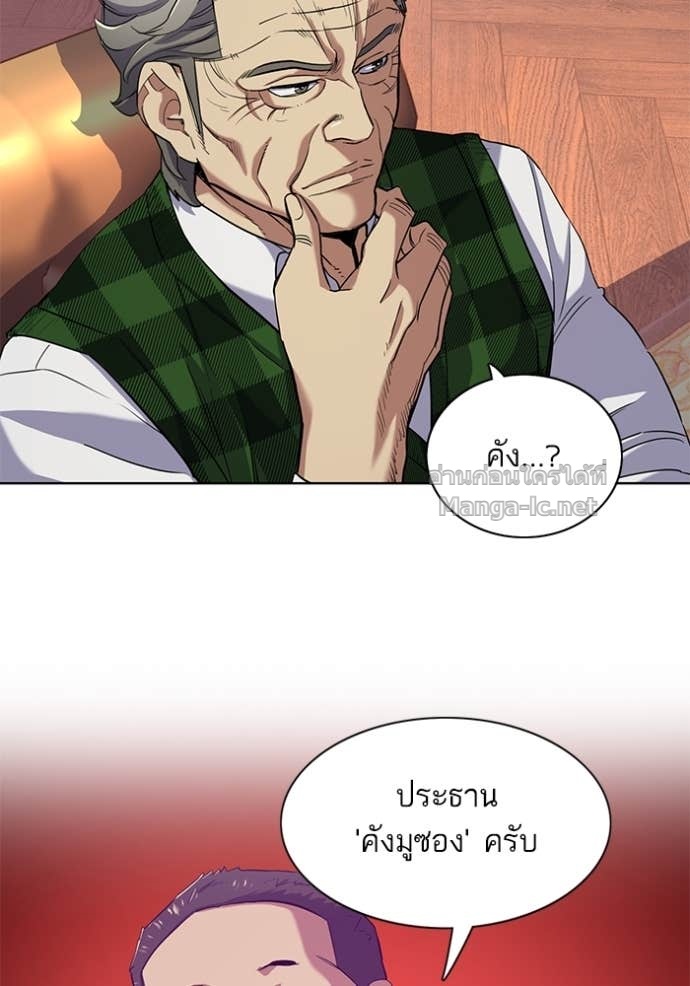 Doujin-Lc- อ่าน โดจิน มังฮวา เกาหลี ญี่ปุ่น จีน แปลไทย Reborn Rich ตอนที่ 1 2 3 4 5 6 7 8 9 10 11 12 13 14 ฟรี ไม่มีโฆษณา อ่าน โดจิน Manhwa เกาหลี ญี่ปุ่น จีน เรามีครบ คัดมาให้เน้นๆ โดจิน 18+ รับประกันความฟินโดย Doujin Lc