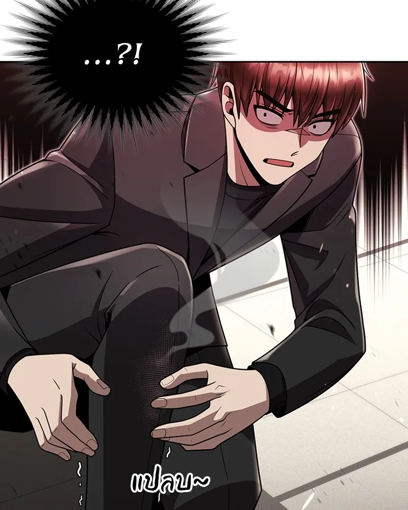 Clever Cleaning Life Of The Returned Genius Hunter ส_ดยอดฮ_นเตอร_สายคล_น ตอนที่ ตอนที่ 76 รูปที่ 94