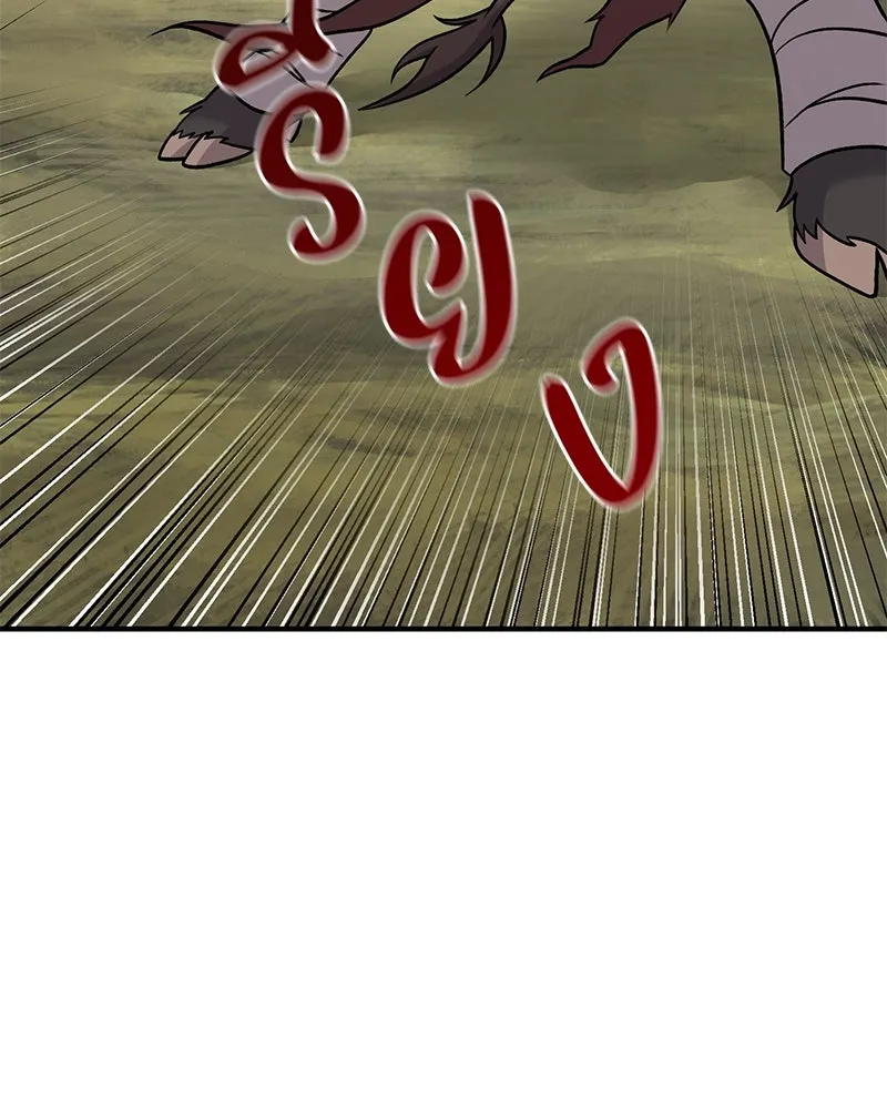 ปลูกผักพิชิตหอคอย ตอนที่ 43 รูปที่ 149