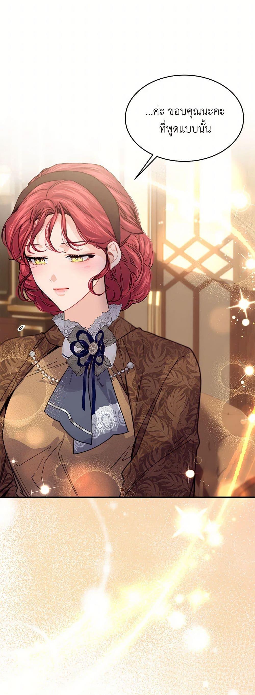 Manga-lc-com อ่านมังงะ อ่านการ์ตูน ออนไลน์ ฟรี The Elegant Sea of Savagery ตอนที่ 1 2 3 4 5 6 7 8 9 10 11 12 13 14 ฟรี ไม่มีโฆษณา Manga-lc - อ่าน มังงะ อ่าน การ์ตูน ออนไลน์ อ่านมังงะ ฟรี